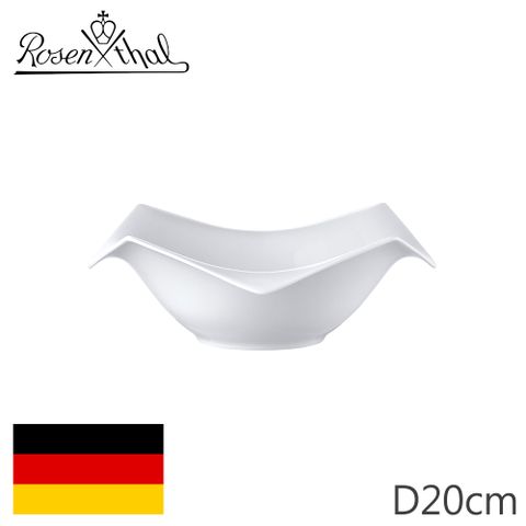 【Rosenthal】德國OGM折花造型碗D20cm