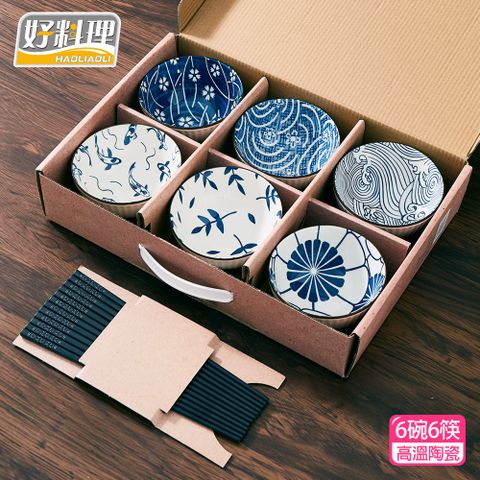 好料理 陶瓷碗禮盒(6碗6筷)