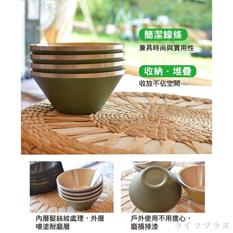 一品川流 SADOMAIN 仙德曼 雙層不鏽鋼笠形湯碗組-綠色-3入 x 2組