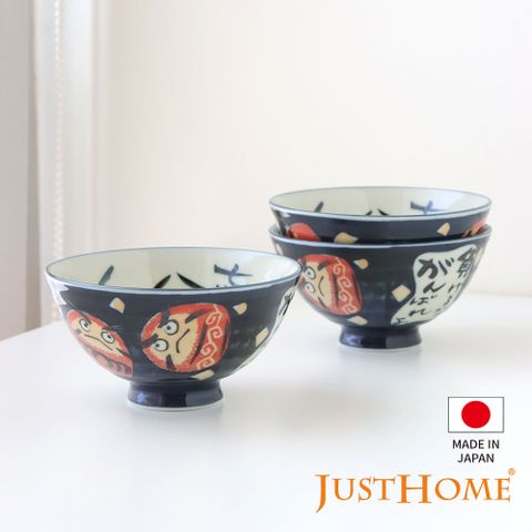 Just Home日本製深丸大平-招福達摩5吋飯碗3件碗盤組(日本製 碗 飯碗)
