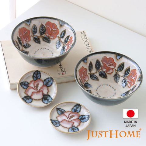 Just Home日本製玫瑰窯變陶瓷多用井附調味碟4件碗盤組(多用井 調味碟)