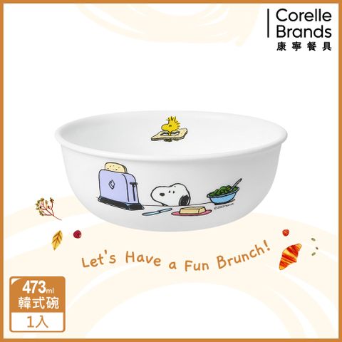 【美國康寧 CORELLE】SNOOPY早午餐473ml韓式湯碗