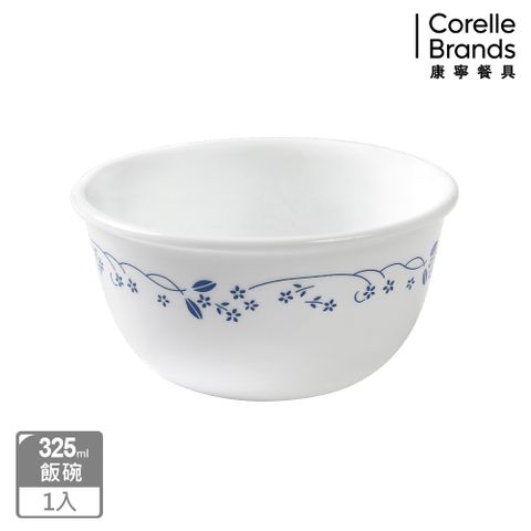 Corelle Brands 康寧餐具  古典藍325ml中式碗