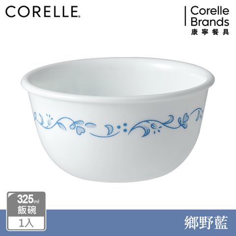 【康寧餐具 CORELLE】鄉野藍325ml中式碗