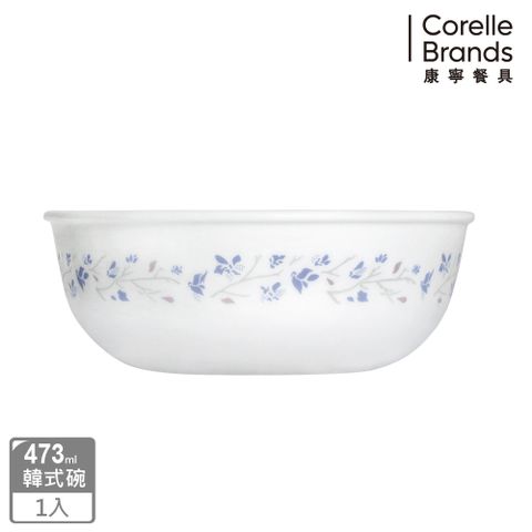 【康寧餐具 CORELLE】絕美紫薇 473ml韓式湯碗