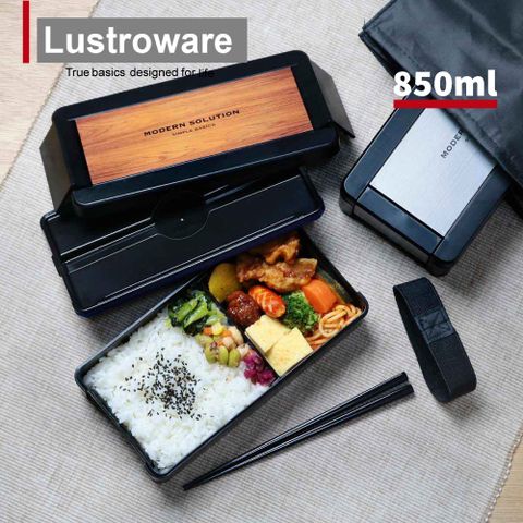【Lustroware】日本岩崎紋路附筷保鮮盒-850ml