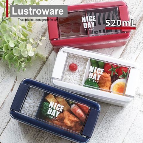【Lustroware】日本岩崎分隔式保鮮便當盒-520ml