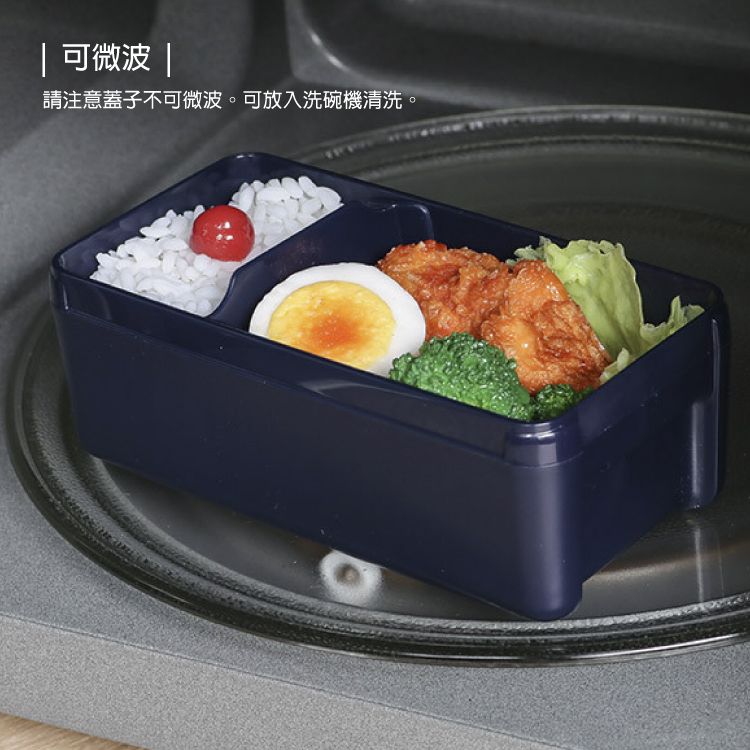 可微波 請注意蓋子不可微波。可放入洗碗機清洗。