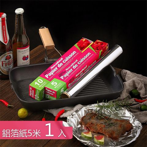【茉家】雙面不沾黏8011錫箔紙-鋁箔紙5米1入