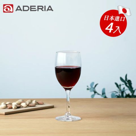 ADERIA 日本進口紅酒杯4入套組