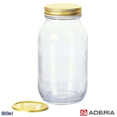 ADERIA 日本進口多功能雙蓋密封玻璃瓶900ml