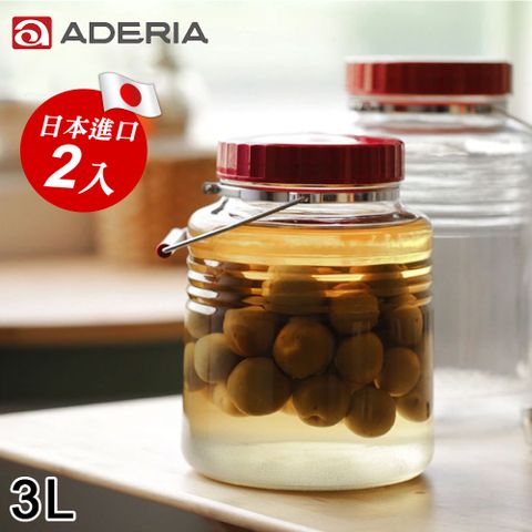 【ADERIA】日本進口復刻玻璃梅酒瓶3L超值雙入組