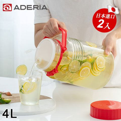 【ADERIA】日本進口手提式醃漬/梅酒瓶4L-二入組