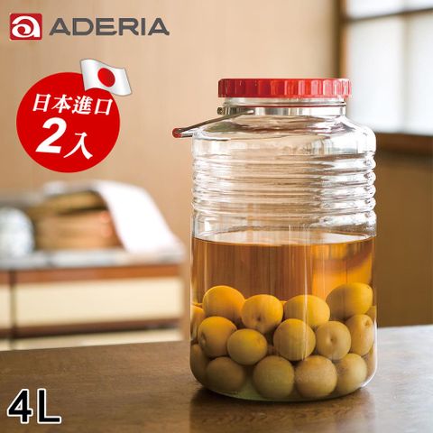 ADERIA 日本進口復刻玻璃梅酒瓶4L超值雙入組