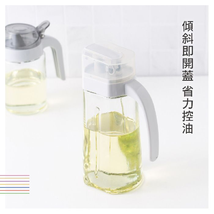 UdiLife 生活大師  美廚/自動開蓋【玻璃油壺/500ml】