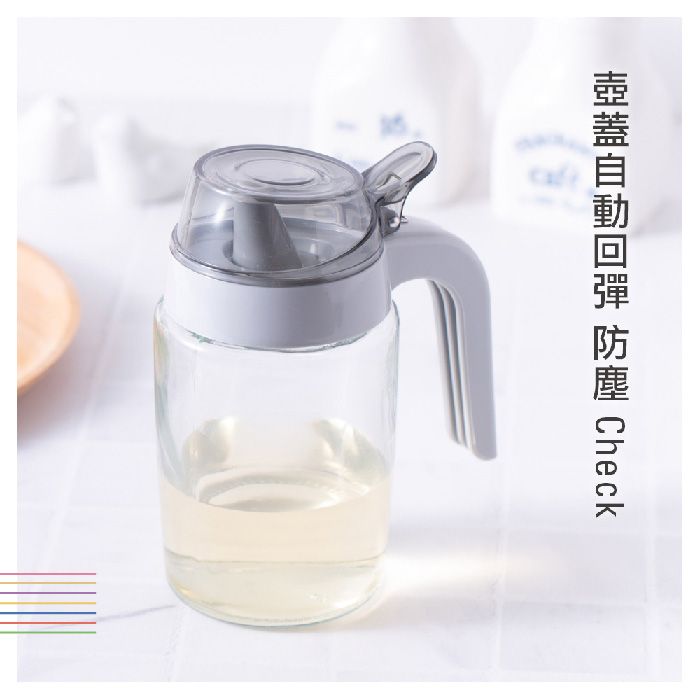 UdiLife 生活大師   美廚/彈力壓蓋【玻璃油壺/300ml】