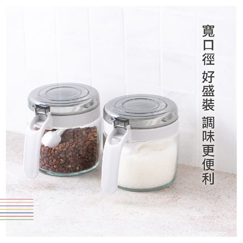 udilife 生活大師 美廚/圓形【玻璃調味罐附匙/300ml】