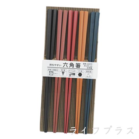 【一品川流】 日本製 PBT六角筷-5色-5雙入x1包