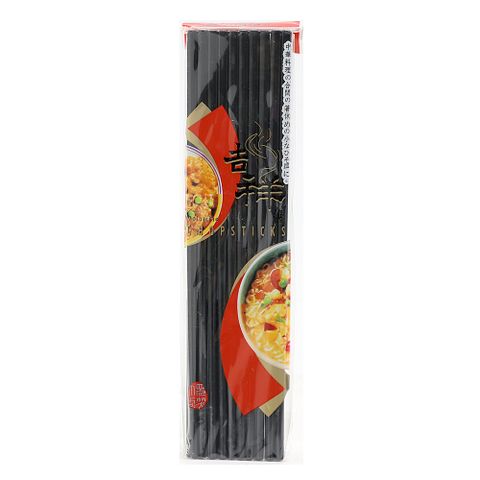金順代美耐筷/筷子-9吋(10雙入-黑色)