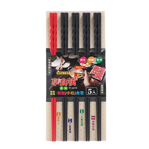 享食筷/筷子/公筷(5雙入)