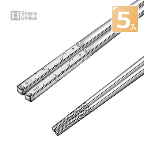 【Store up 收藏】頂級304不鏽鋼小魚印花筷-5雙入(AD457)