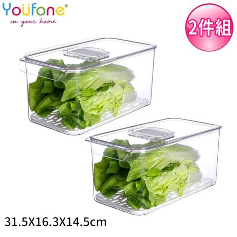 【YOUFONE】廚房冰箱透明蔬果收纳瀝水保鮮盒兩件組31.5x16.3x14.5