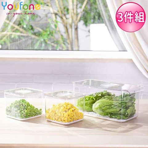 【YOUFONE】廚房冰箱透明蔬果收纳瀝水保鮮盒三件組