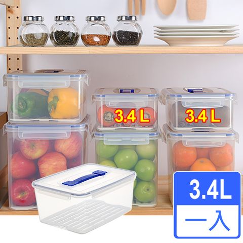 [愛收納x聯太工坊]天廚手提型保鮮盒3.4L(一入)