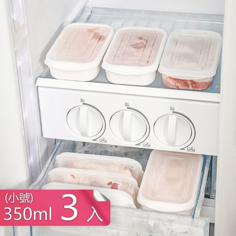 【荷生活】冰箱肉類保鮮專用收納盒冷凍分裝分格保鮮盒備菜盒-小號3入(350ml)