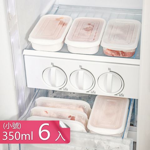 【荷生活】冰箱肉類保鮮專用收納盒冷凍分裝分格保鮮盒備菜盒-小號6入(350ml)