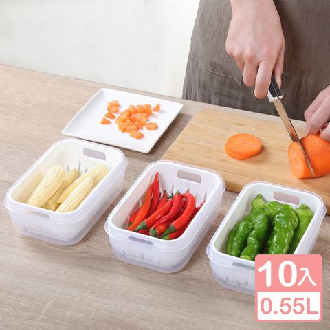 《真心良品》沃爾1號濾水保鮮盒0.55L-10入組