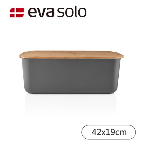 【Eva Solo】丹麥麵包盒-42x19cm-灰