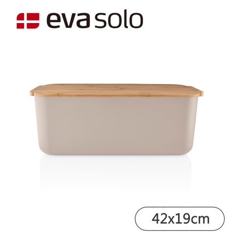 【Eva Solo】丹麥麵包盒-42x19cm-淡粉