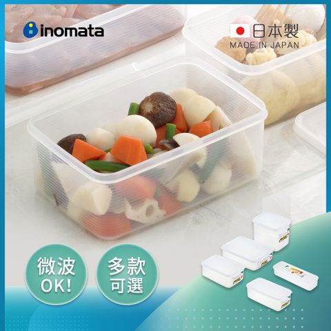 inomata 日製冷藏冷凍食材保鮮盒-3入-多款可選