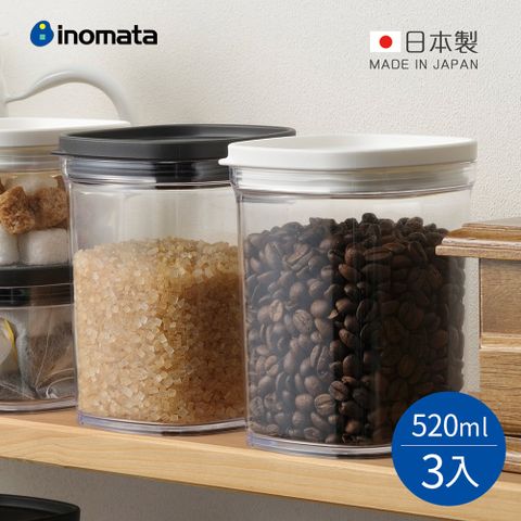 inomata 【日本】日製可疊式食材密封保鮮盒-520ml-3入-多色可選