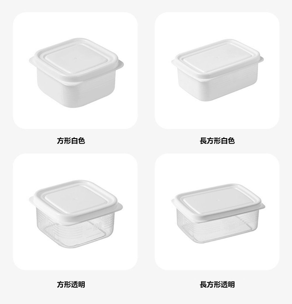 方形白色長方形白色方形透明長方形透明