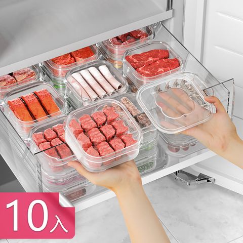【茉家】安心材質四葉草低溫冷凍肉類保鮮分裝盒-10入
