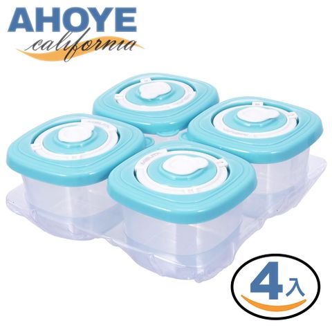 AHOYE 可計時微波冷藏副食品分裝盒 4只裝 (製冰盒 寶寶餐具)