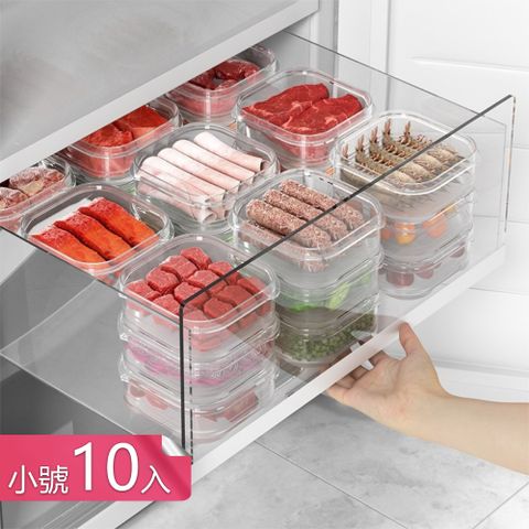 【荷生活】一餐一盒肉類蔬果冷凍冷藏食物保鮮盒 可微波食材分裝盒-小號10入