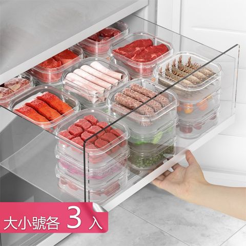 【荷生活】一餐一盒肉類蔬果冷凍冷藏食物保鮮盒 可微波食材分裝盒-大小號各3入