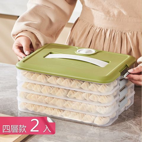 【荷生活】PP材質耐冷熱多層組合水餃保鮮盒 計時型提把手上餃子盒-四層2入