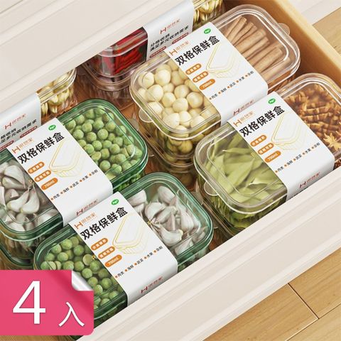 【茉家】3A級安心材質PP雙格收納保鮮盒-4入