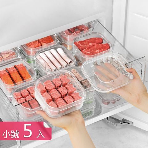 可微波食材分裝盒一餐一盒肉類蔬果冷凍冷藏食物保鮮盒-小號5入組