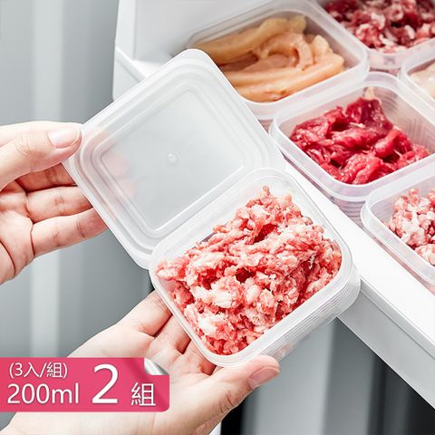 冷凍肉類食材分裝盒食品級PP材質透明條紋保鮮盒-200毫升三件套2組