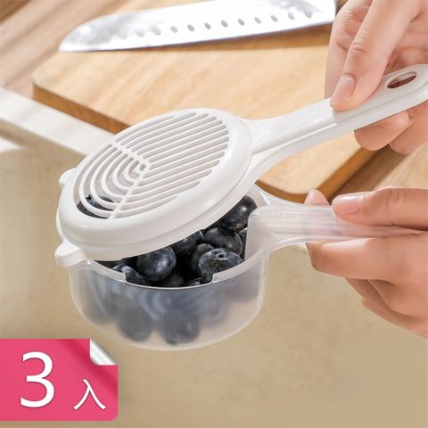 【荷生活】耐冷熱透風瀝水食材收納盒 長手柄水果清洗保鮮盒-3入