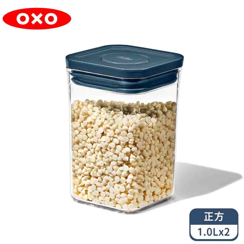 OXO POP 3件組飛瀑藍-正方1.L x2 長方1.6Lx1 (限量福利品）