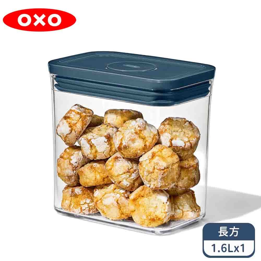 OXO POP 3件組飛瀑藍-正方1.L x2 長方1.6Lx1 (限量福利品）