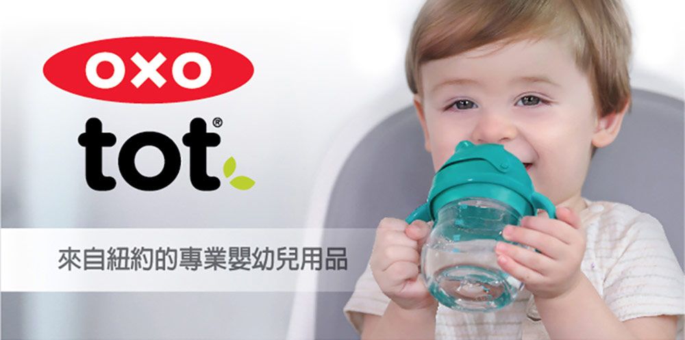tot來自紐約的專業嬰幼兒用品