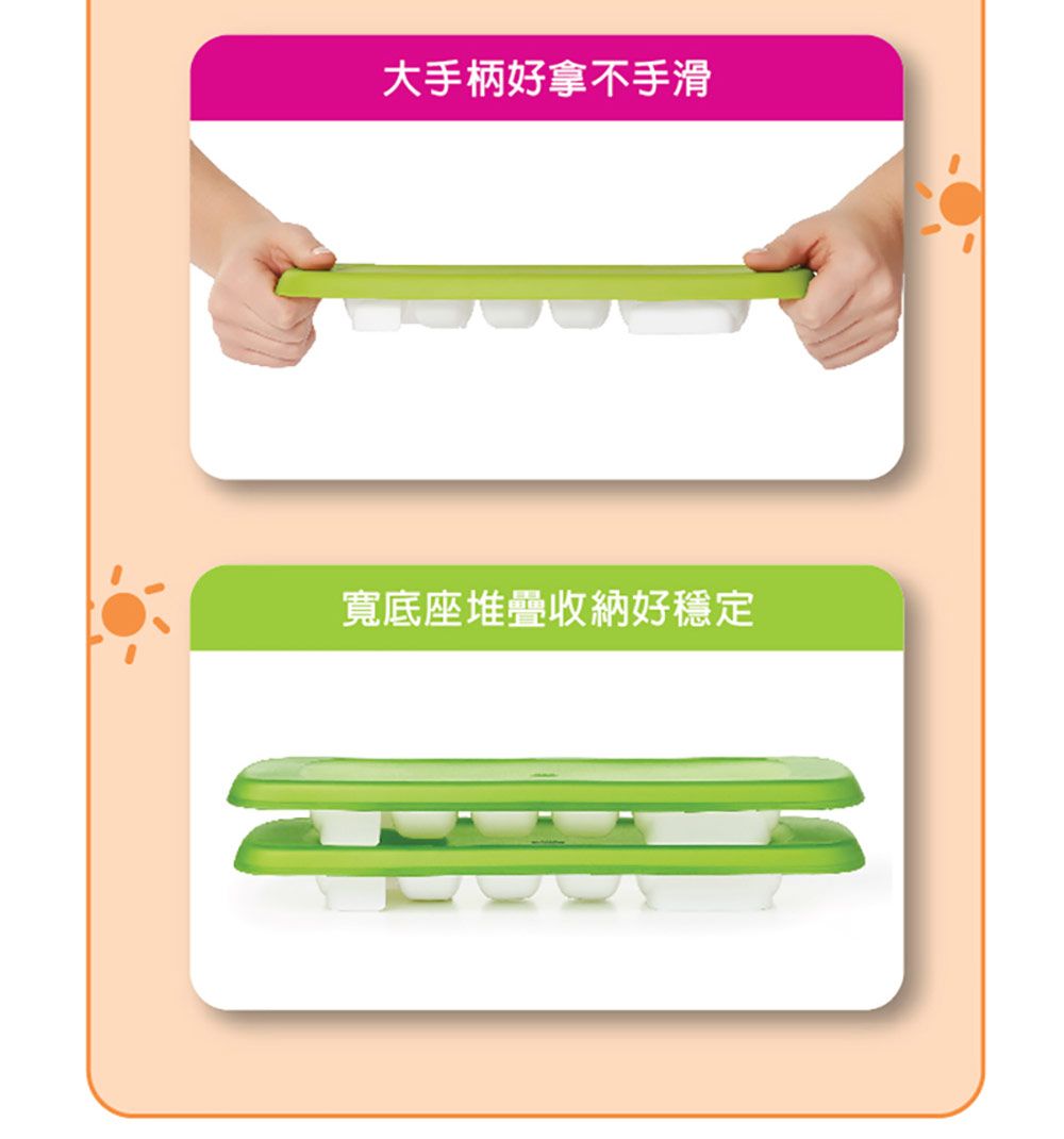 大手柄好拿不手滑寬底座堆疊收納好穩定