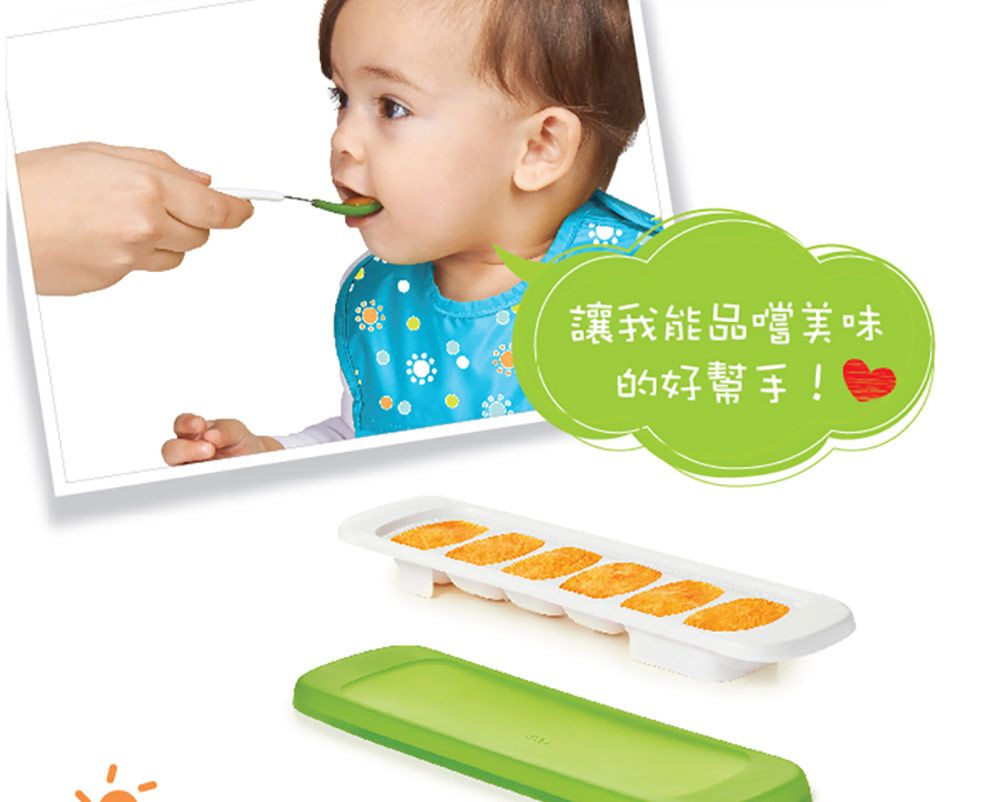 讓我能品嚐美味的好幫手!
